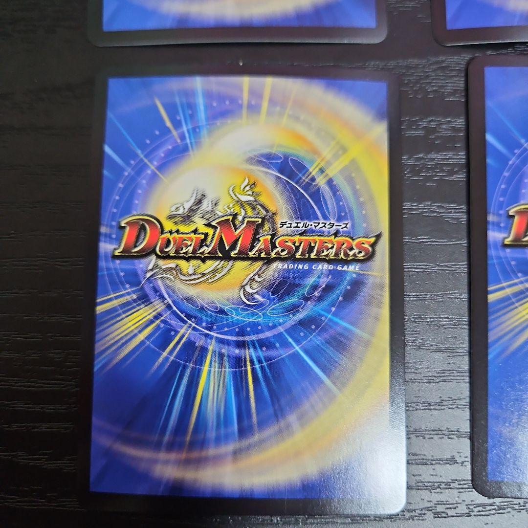 流星のガイアッシュカイザー ガイアッシュカイザー 禁王創来ver.