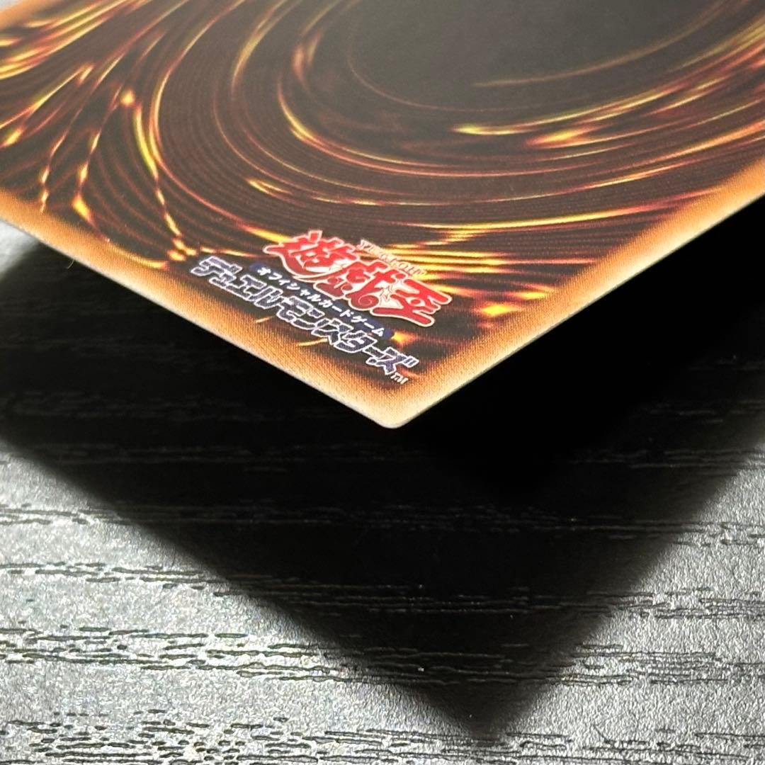 遊戯王 青眼の白龍 ホロ 20AP版