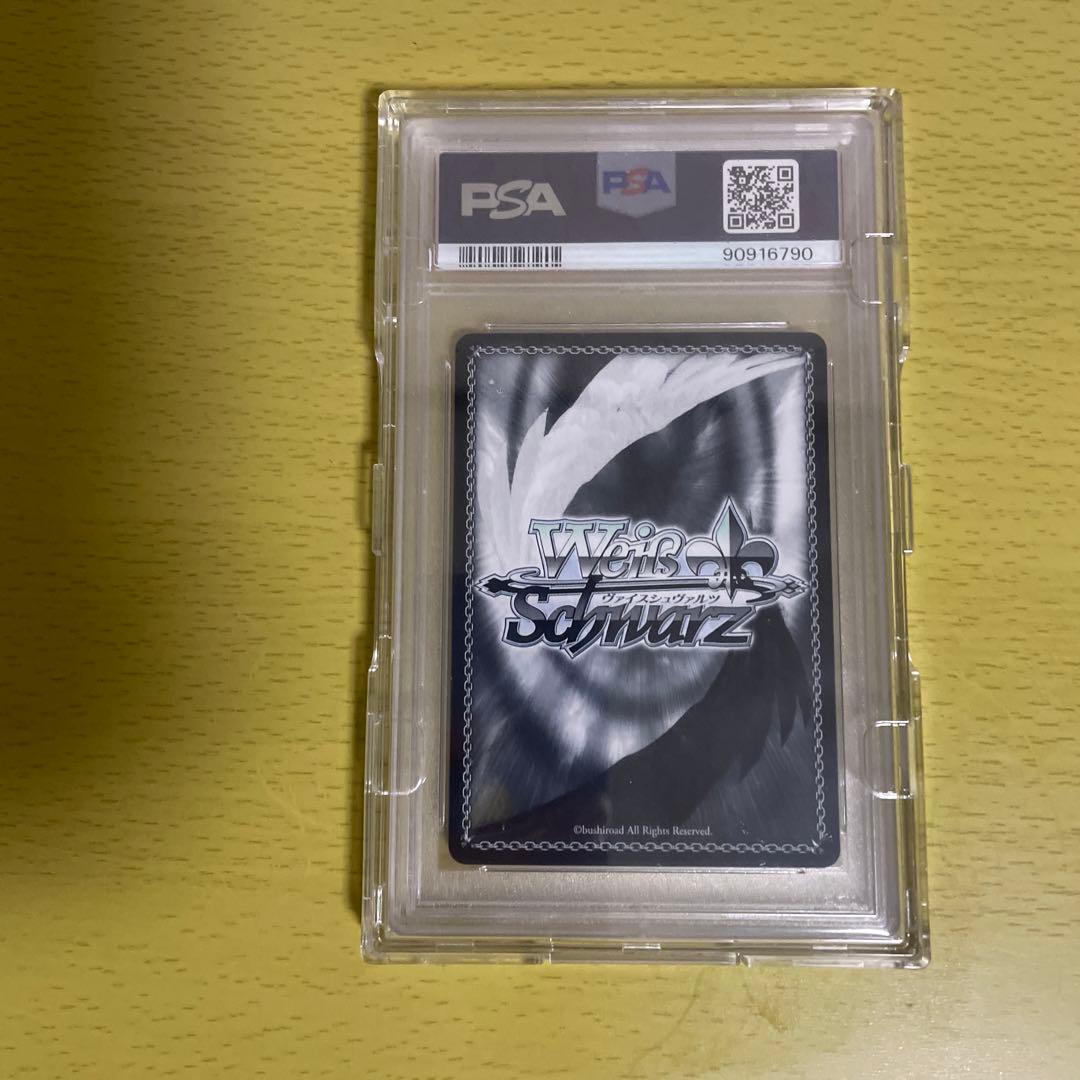 輝くステージへ　星街すいせい　sp psa10