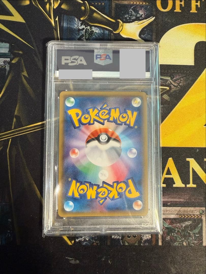 ポケモンカード　ルザミーネ　SR PSA10 スーパーレア　ポケカ　超次元の暴獣