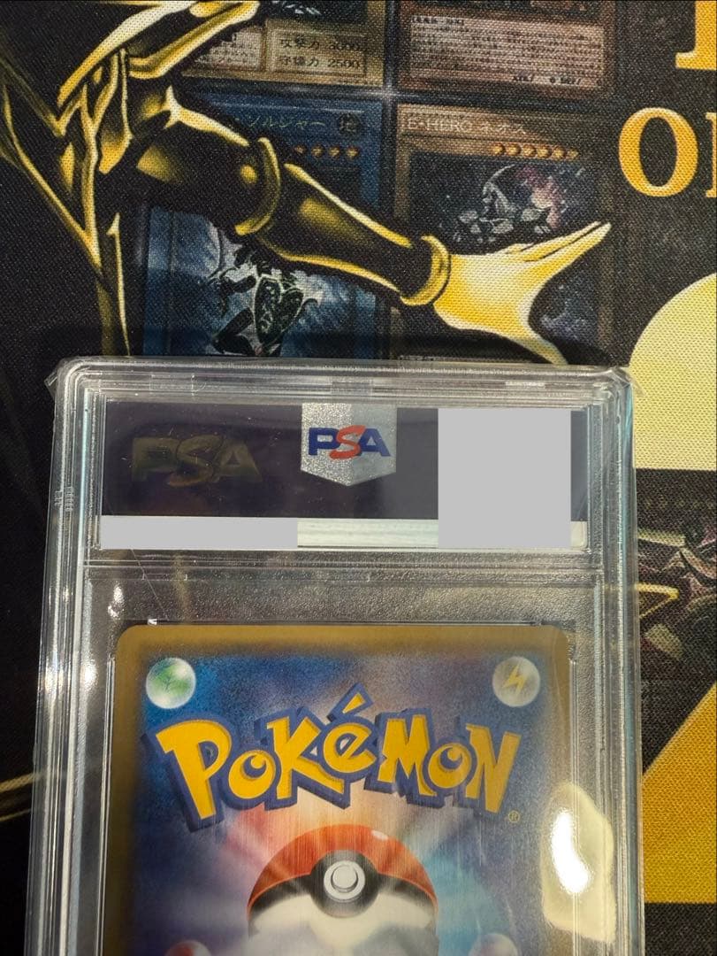 ポケモンカード　ルザミーネ　SR PSA10 スーパーレア　ポケカ　超次元の暴獣