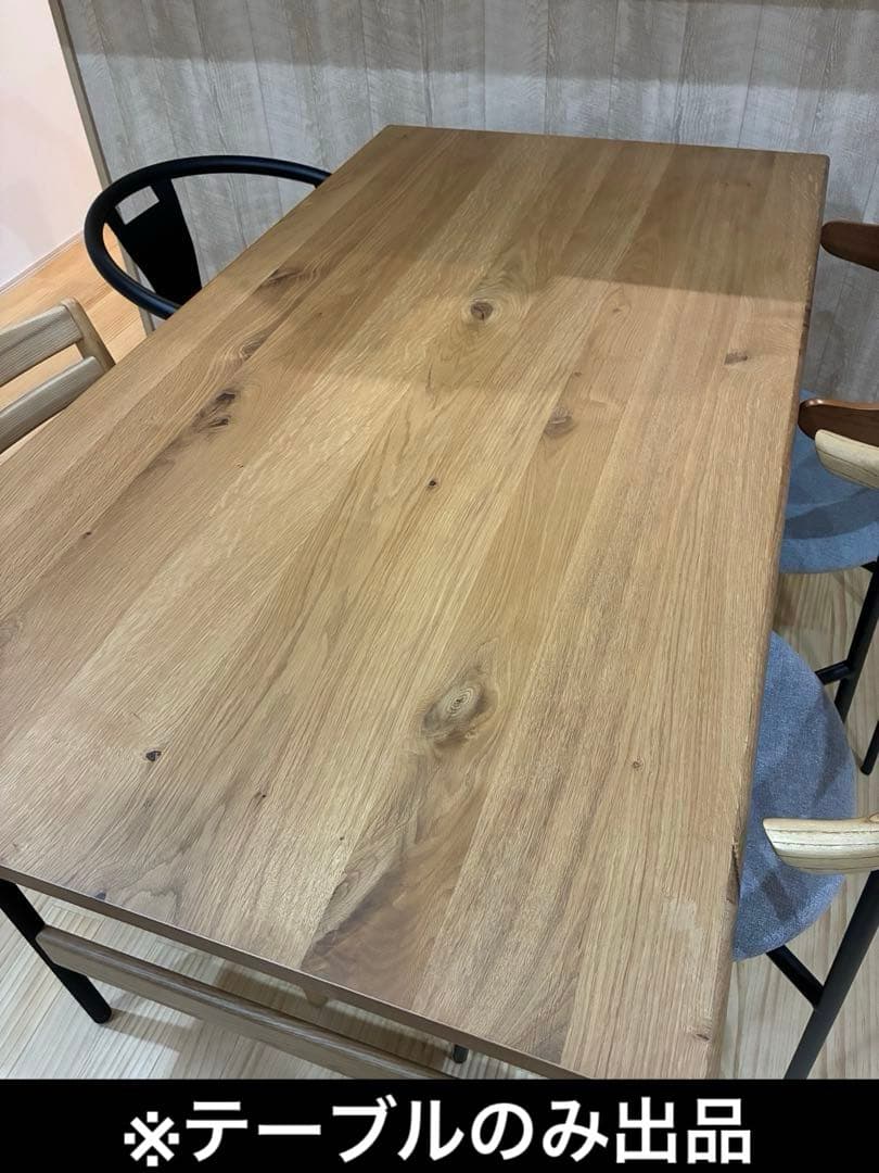 無垢材ダイニングテーブル