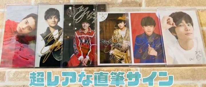 北村匠海 直筆サイン 複製サイン 生写真 ポストカード 超希少価値高 プレミアム