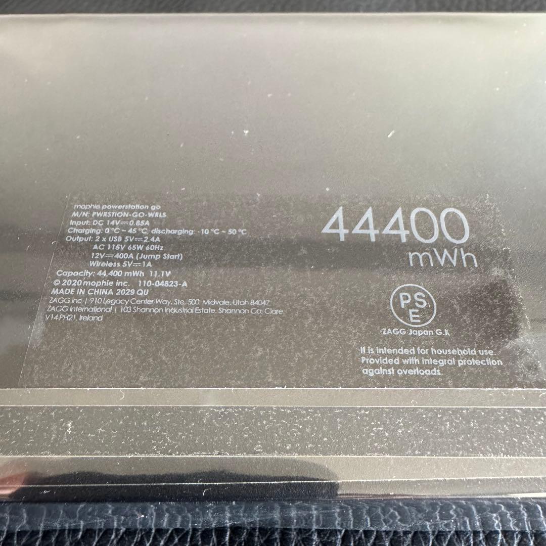 Supreme シュプリーム　Mophie Powerstation go