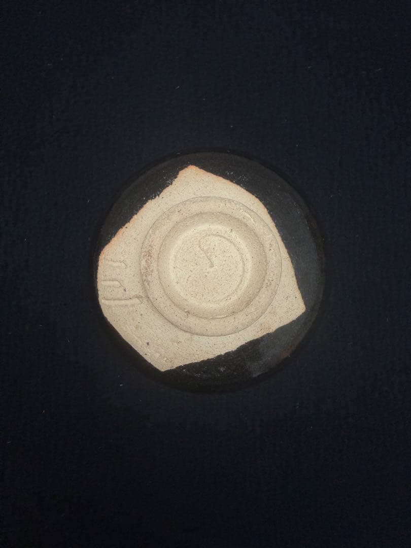 谷本光生【茶碗】【伊賀焼】【茶盌】　谷本景　谷本洋　谷本貴