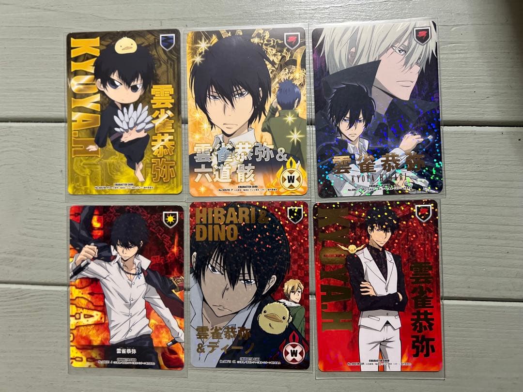 家庭教師ヒットマンREBORN! CCG 雲雀恭弥セット２