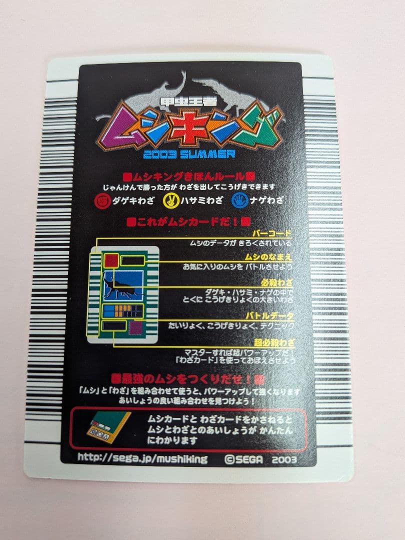 いろはにぽてと♪様確認用