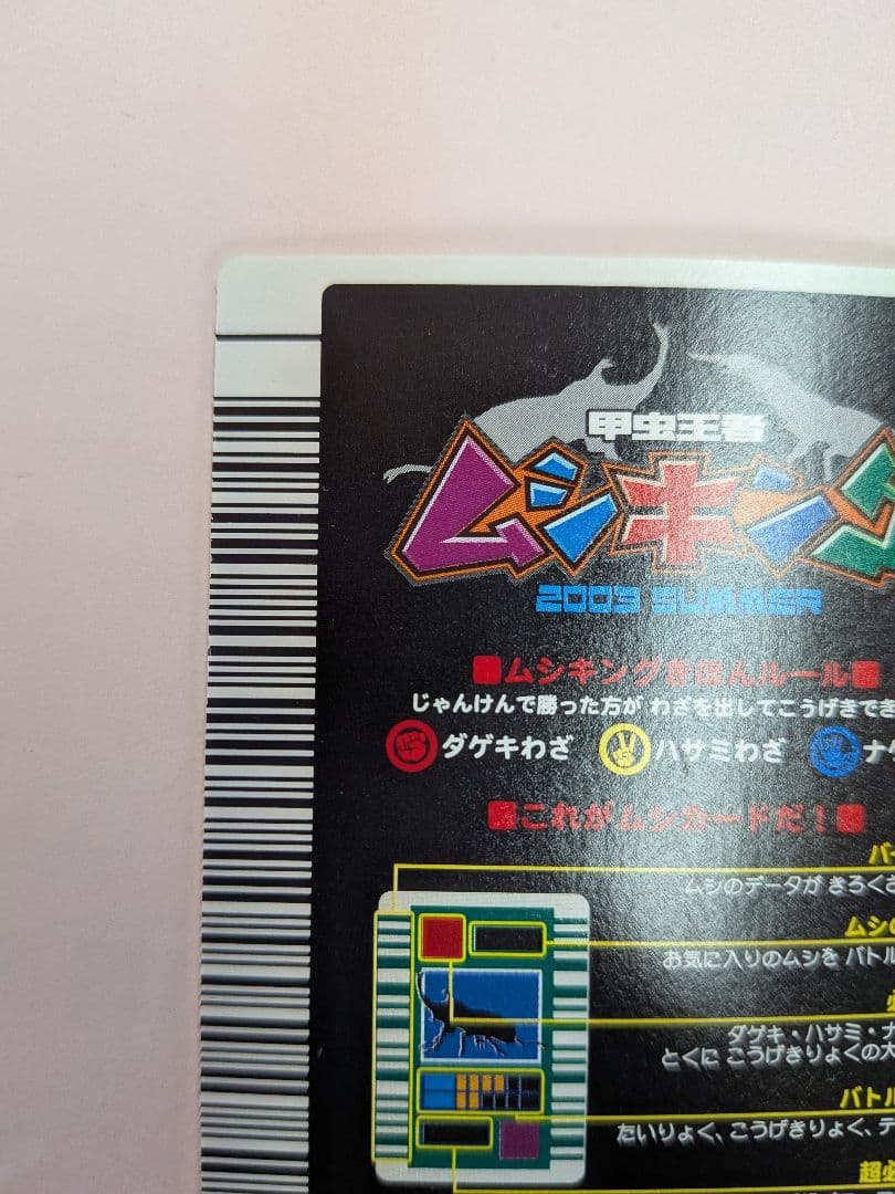 いろはにぽてと♪様確認用