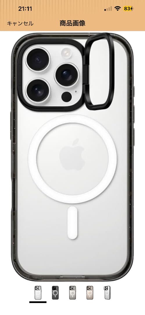iPhone16ProケースCASETiFY リングスタンドMagSafe対応