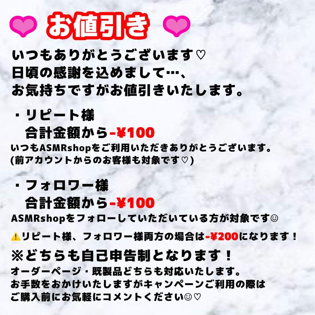 オーダーページ　デコうちわ　デコ文字　うちわデコ　うちわ文字　うちわ