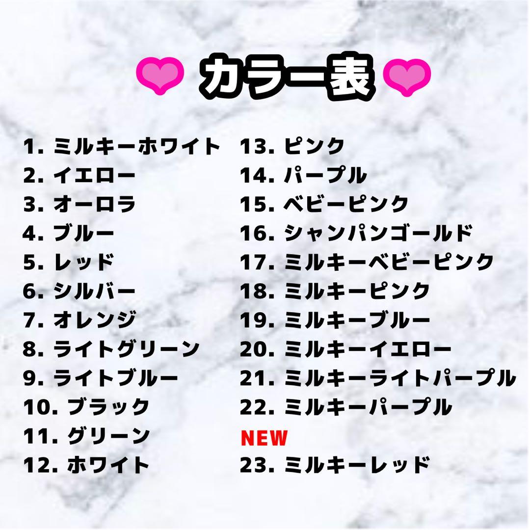 オーダーページ　デコうちわ　デコ文字　うちわデコ　うちわ文字　うちわ