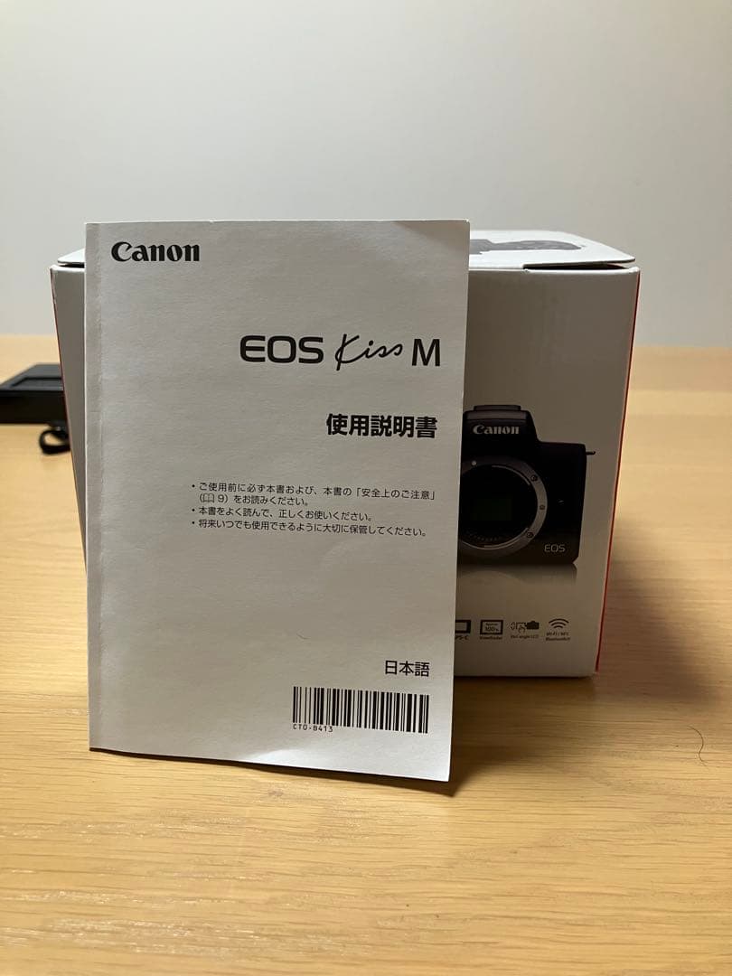 Canon EOS Kiss M EF-M 22mm F2 STM レンズセット