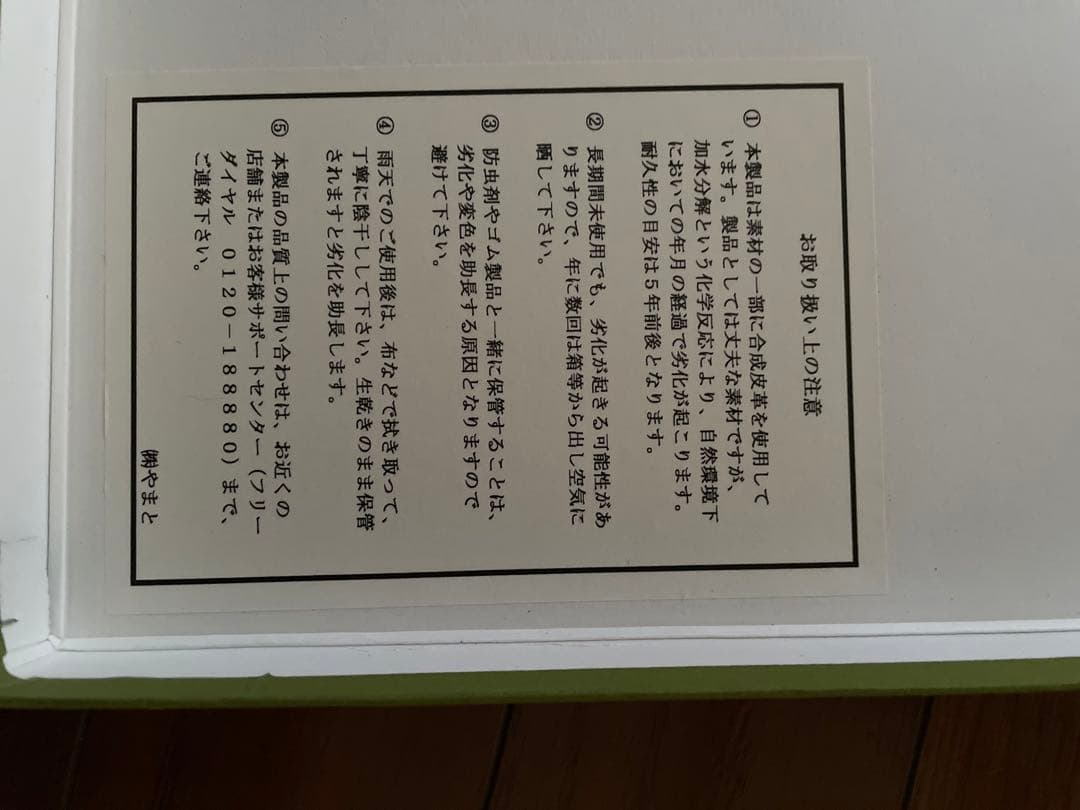 着物やまと　草履．バッグセット　 草履３６（23.5〜24センチ）