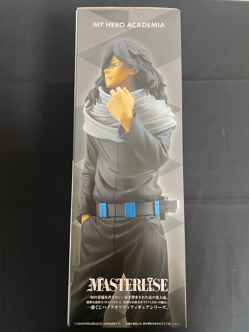 僕のヒーローアカデミア　ヒロアカ 一番くじ 相澤消太 ラストワン賞 フィギュア