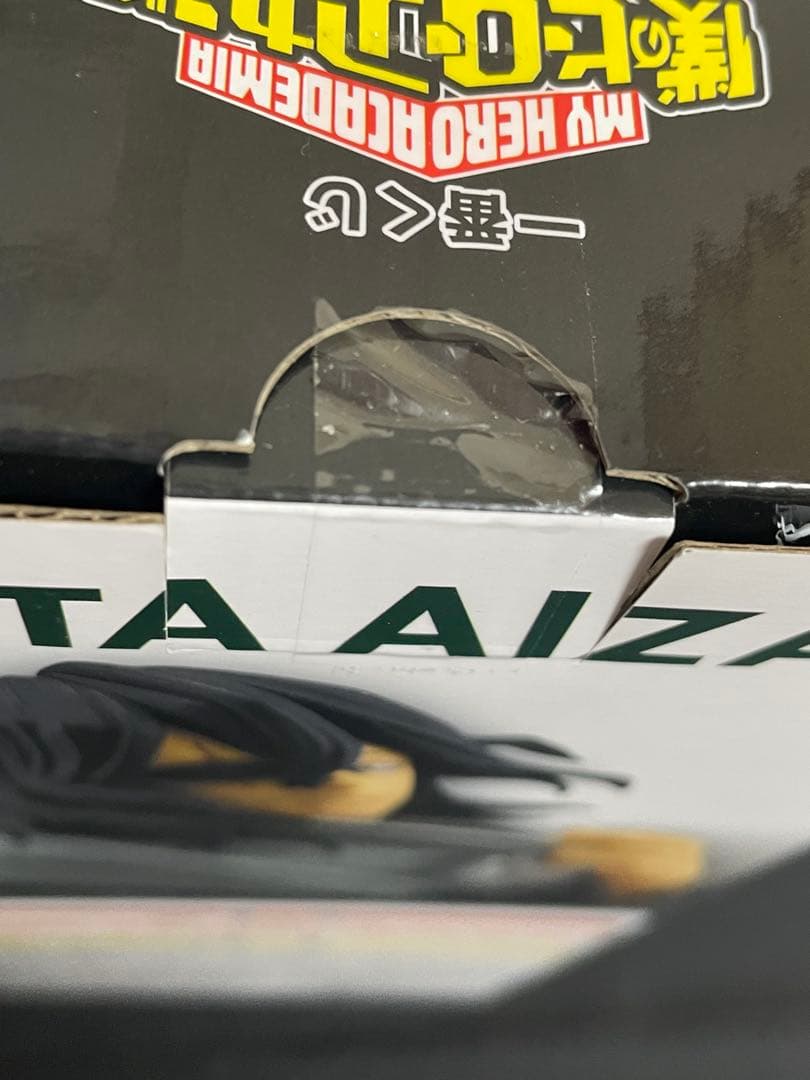 僕のヒーローアカデミア　ヒロアカ 一番くじ 相澤消太 ラストワン賞 フィギュア