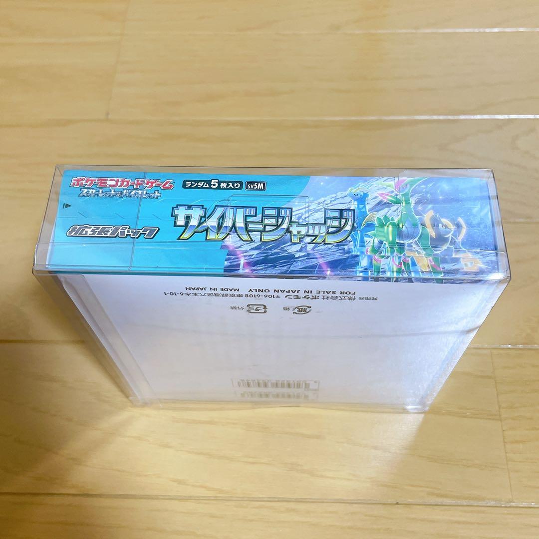 サイバージャッジ 未来の一閃 未開封box シュリンクペリペリ付き ローダー付き