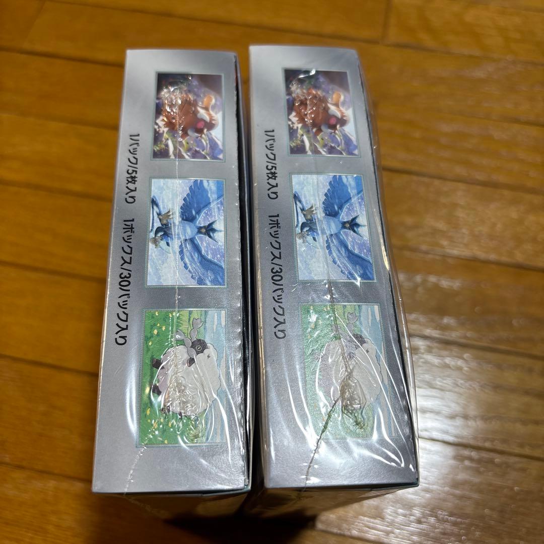 ポケモンカード　バトルパートナーズ　2BOX シュリンク付き