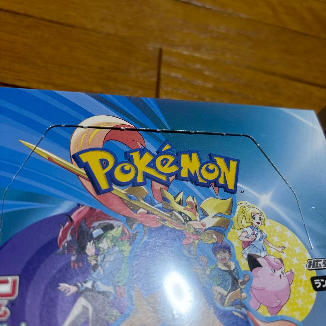 ポケモンカード　バトルパートナーズ　2BOX シュリンク付き