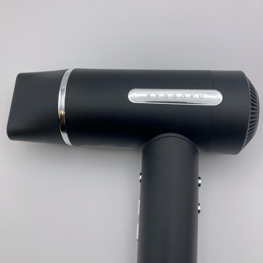 【美品】 KYOGOKU ヘアドライヤー ナノシルク ケラチン エアソニック