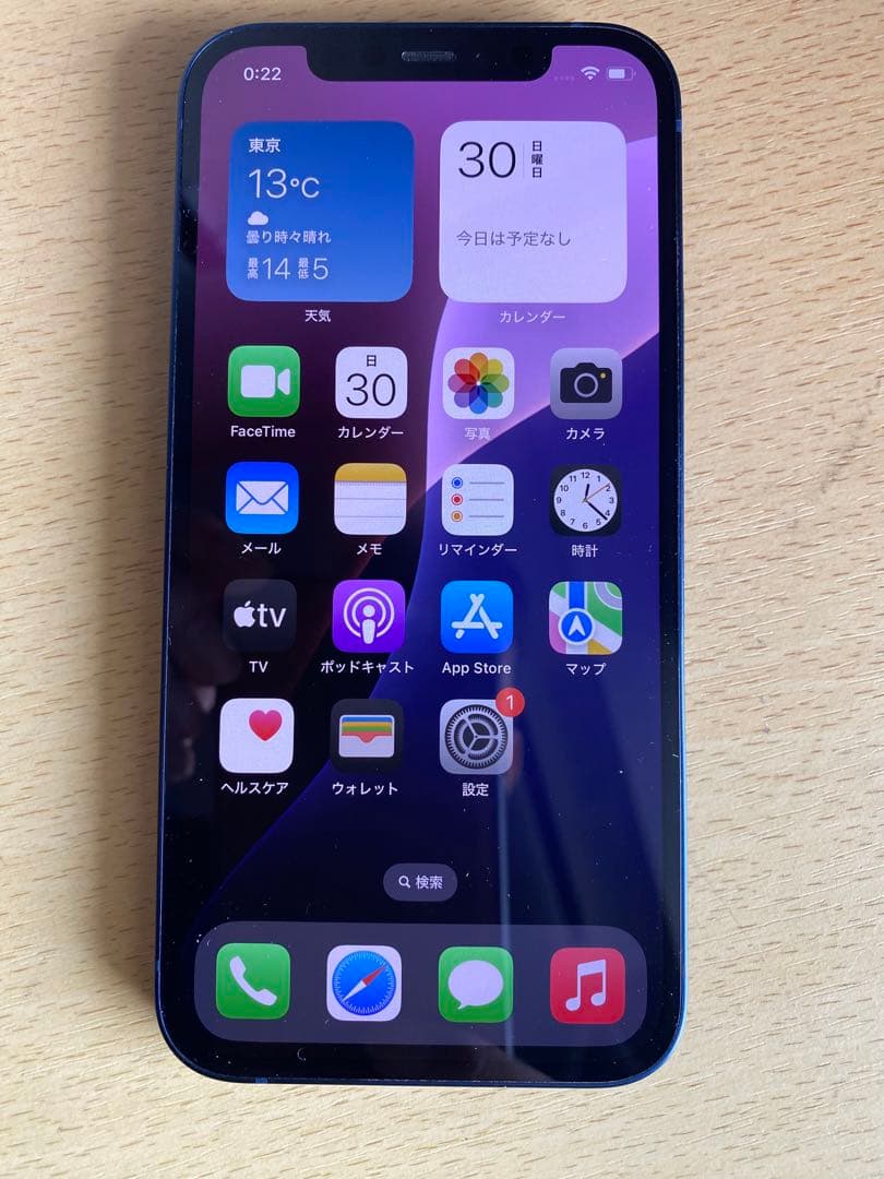 Apple iPhone 12 256GB ブルー 海外版北米モデル 美品