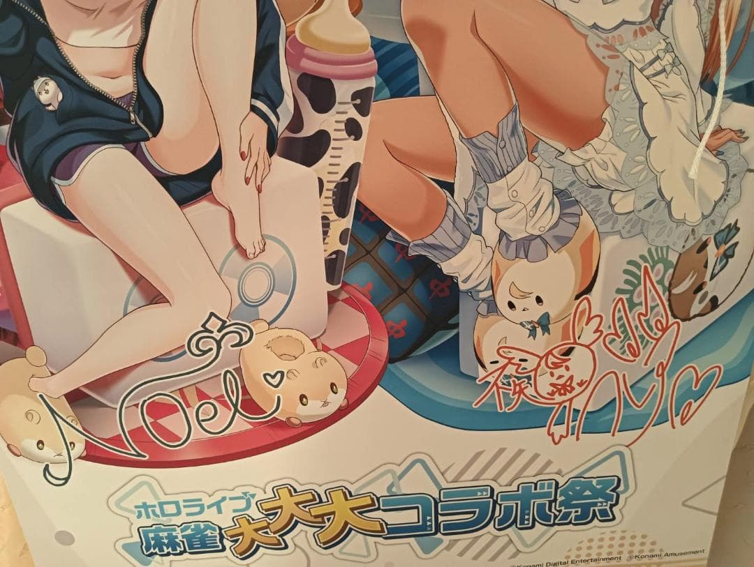 2枚セットホロライブ（hololive）麻雀格闘倶楽部spオリジナルタペストリー