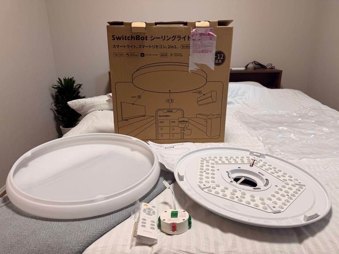 SwitchBot シーリングライト LED