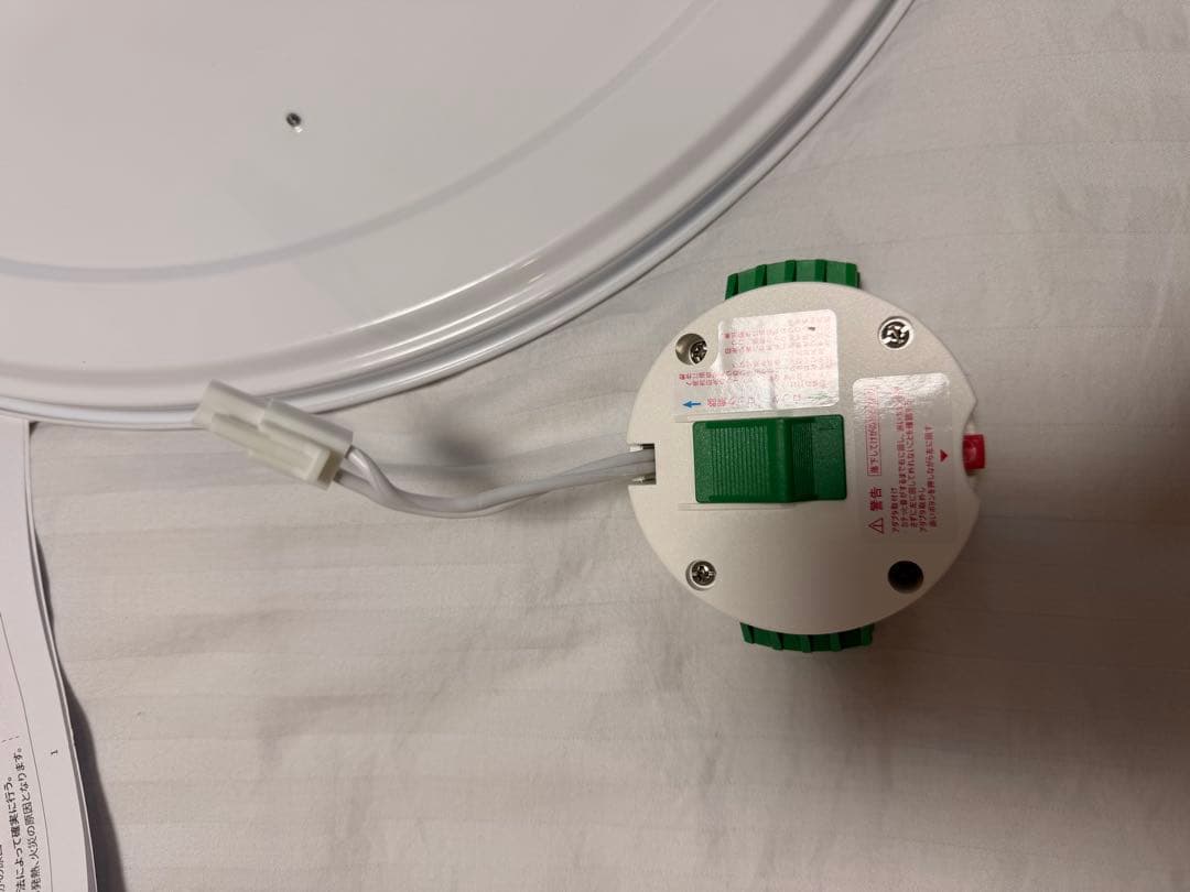 SwitchBot シーリングライト LED