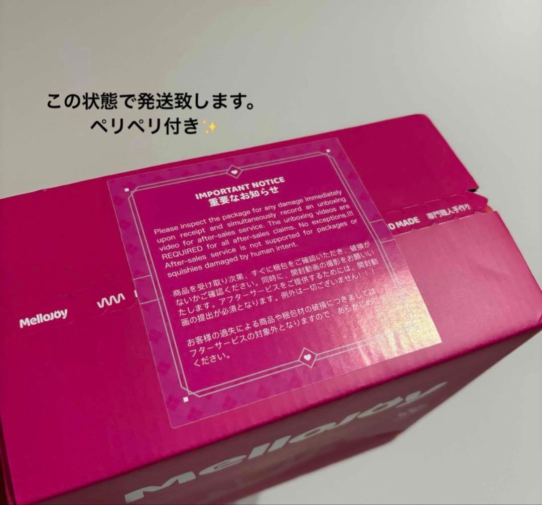 【新品未開封】メロジョイ クリームまみれ大福シリーズ 3個 Mellojoy