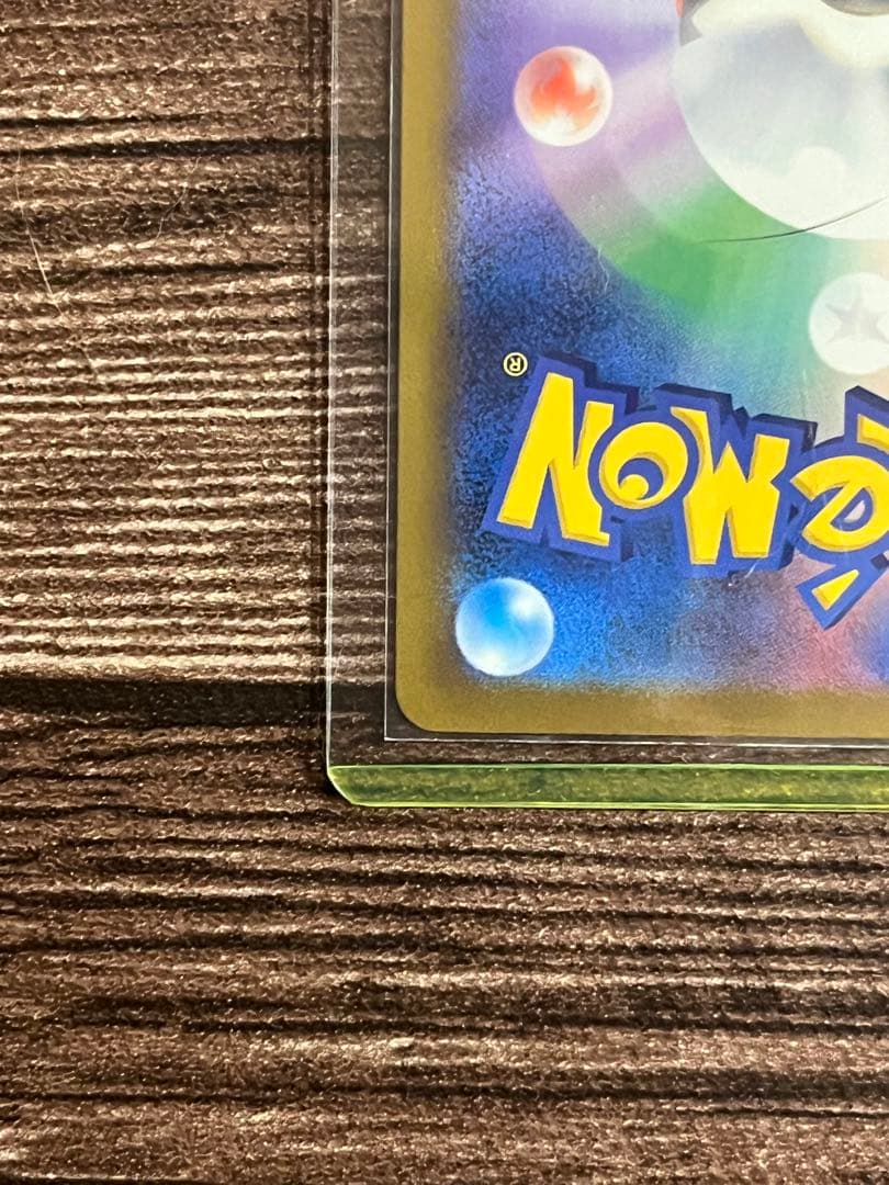 メガゲンガーEX ポケモンカード SAR MEGAドリーム M2a