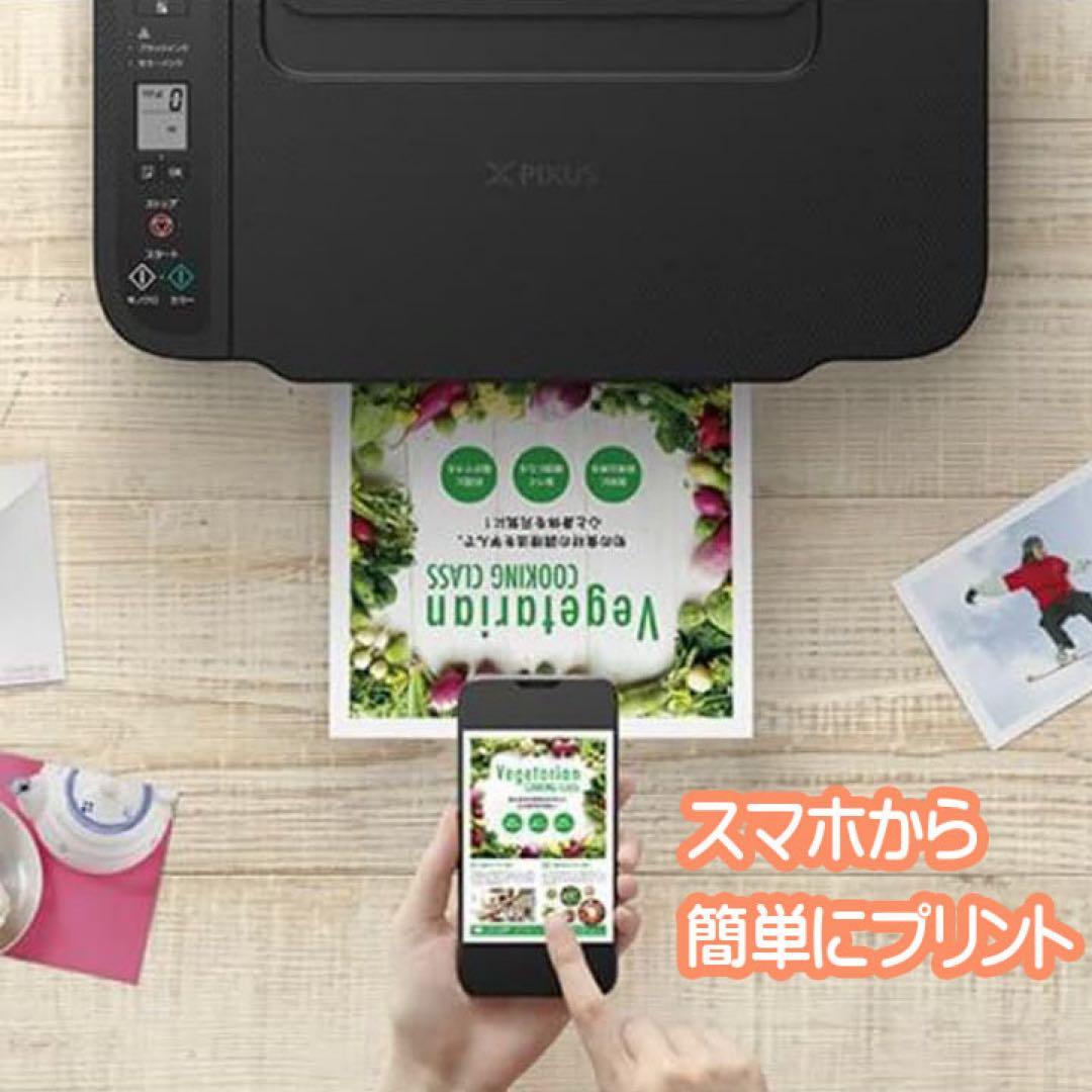 年賀状 プリンター CANON 複合機 コピー機 TS3730 本体WI16