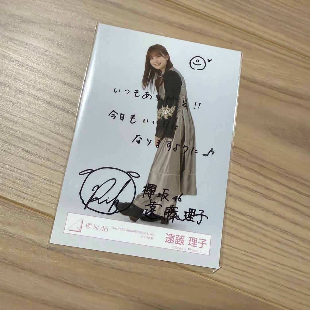 遠藤理子櫻坂46直筆サイン 4thツアー