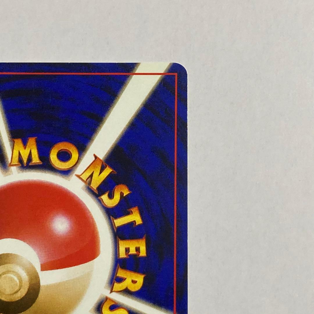 ナツメのゲンガー ゴースト ゴース 3枚セット