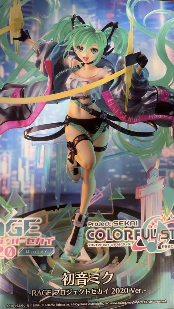 渋スクフィギュア初音ミク -RAGE プロジェクトセカイ