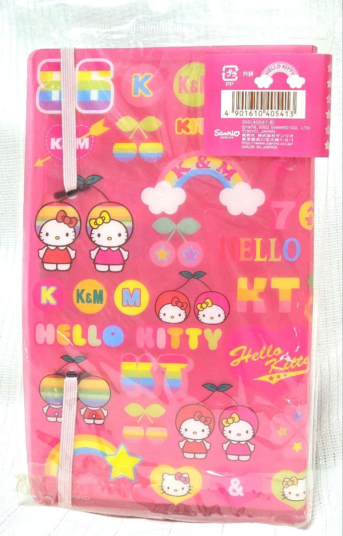 ハローキティ ミミィ シール ファイル HELLO KITTY さくらんぼ