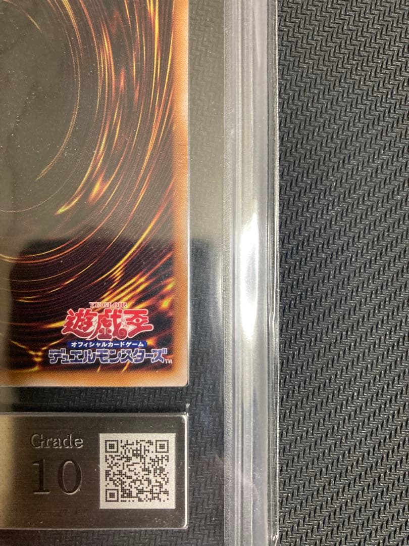 ブラックマジシャン25th 東京ドーム封筒付き　五つ目　5つ目　ARS10遊戯王