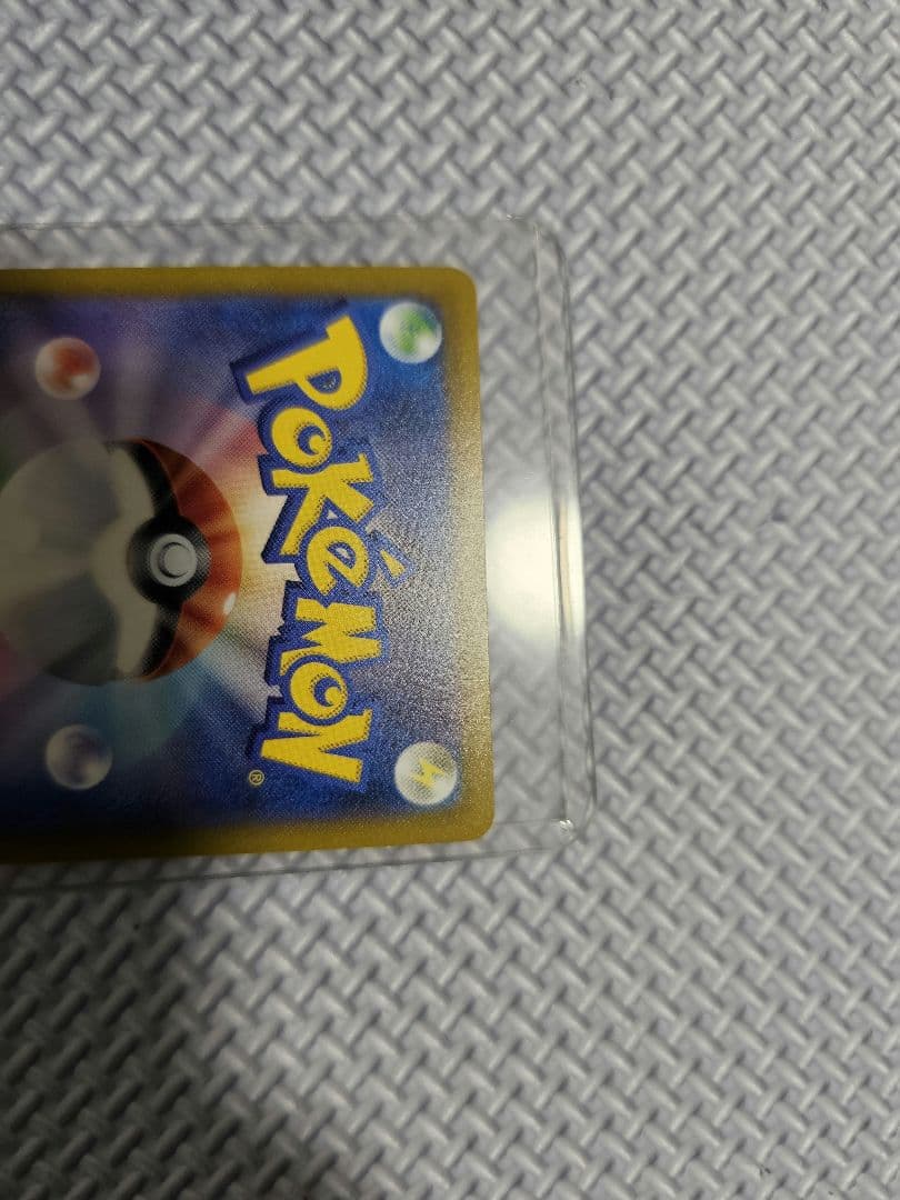 【3枚セット】ギラティナVSTAR UR S12a VSTARユニバース