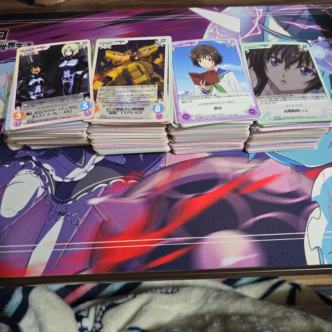 アージュ　トータル・イクリプス　Chaos　カオス　まとめ売り