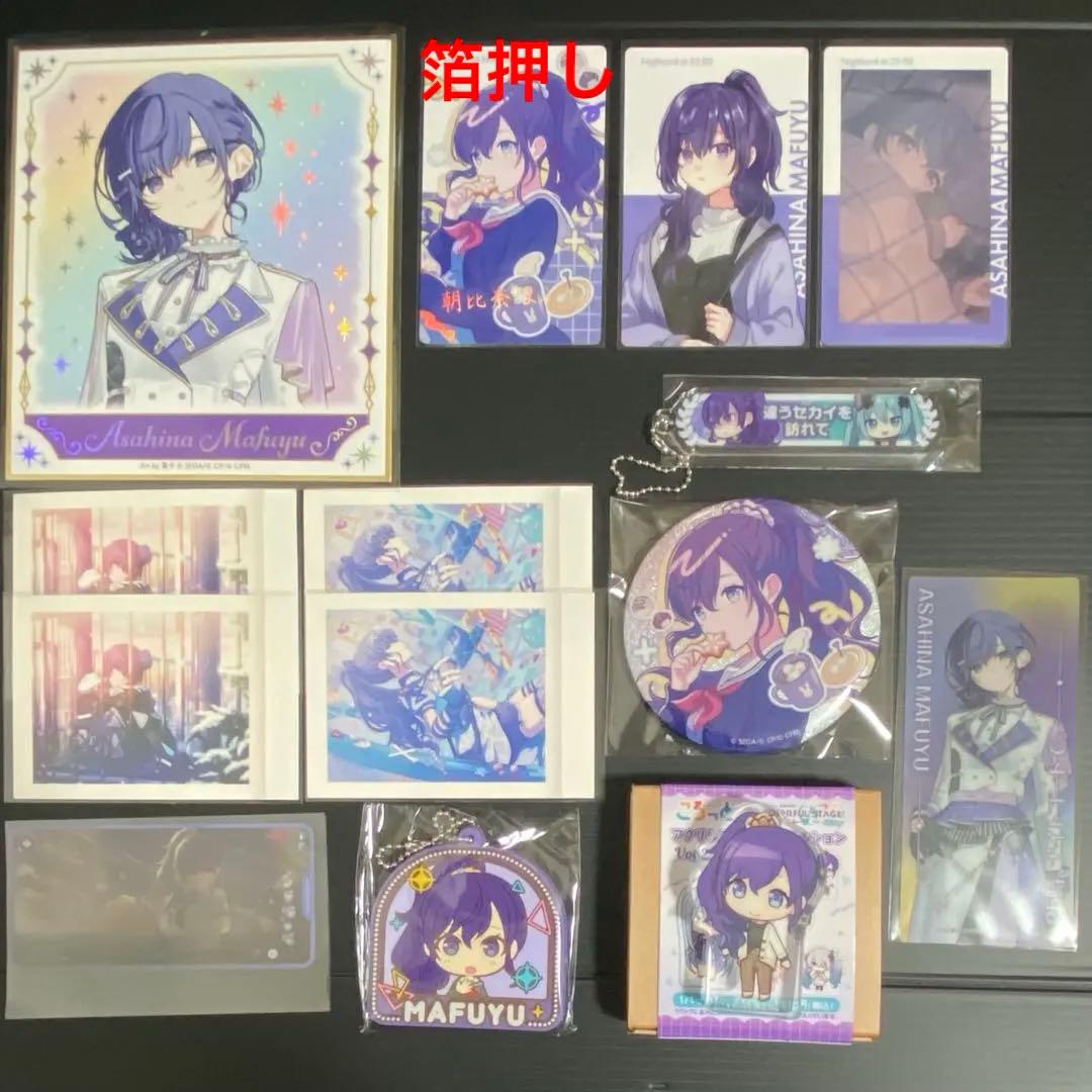 朝比奈まふゆ 色紙 エピカ 缶バッジ など