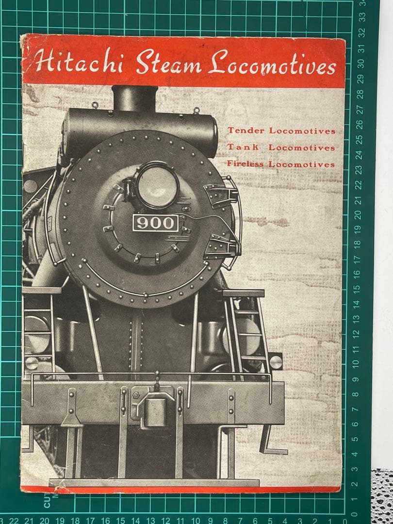 昭和レトロ★日立★蒸気機関車★パンフレット★全30ページ★英文