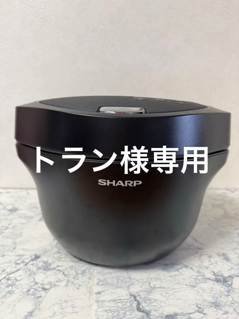 SHARP 水なし自動調理鍋 ヘルシオホットクック KN-HW16G-B