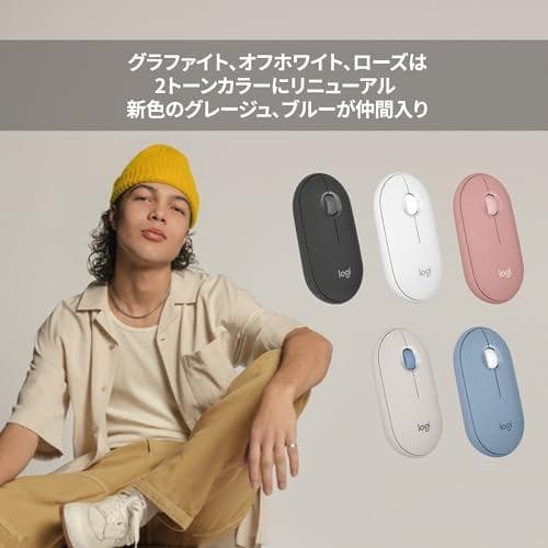 ロジクール ワイヤレスマウス PEBBLE MOUSE2 M350sGR 薄型m