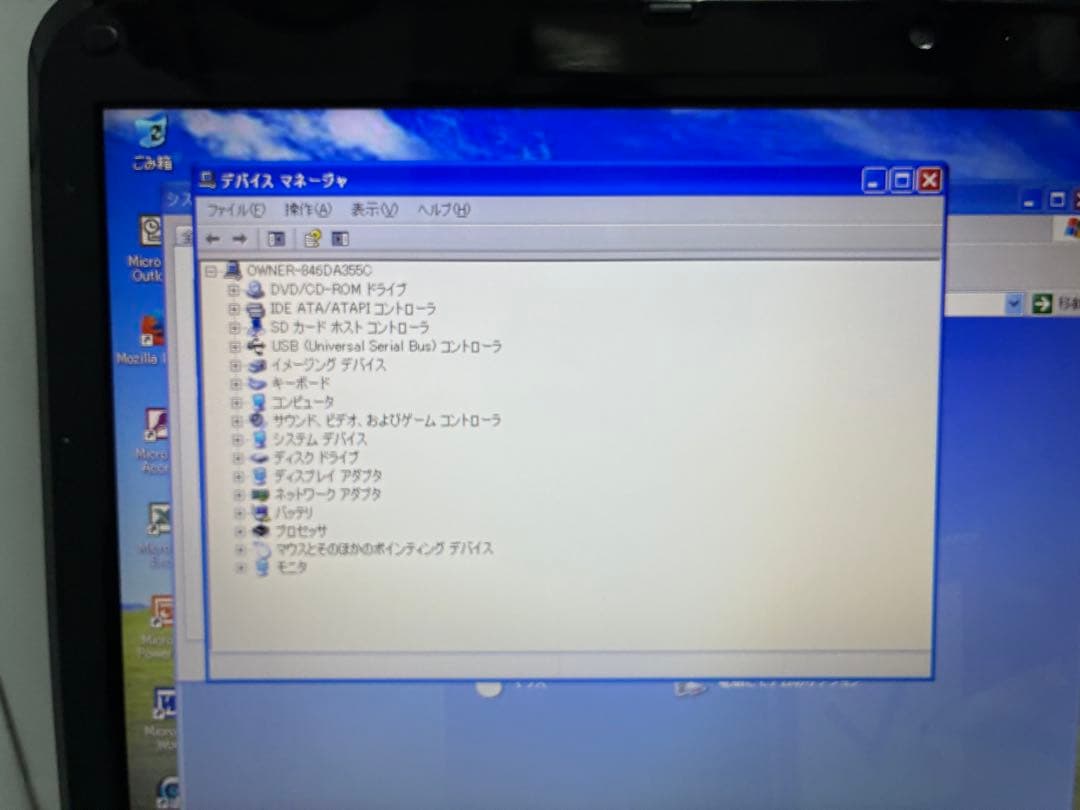 【1118】富士通LIFEBOOK AH54/D i3 XP office