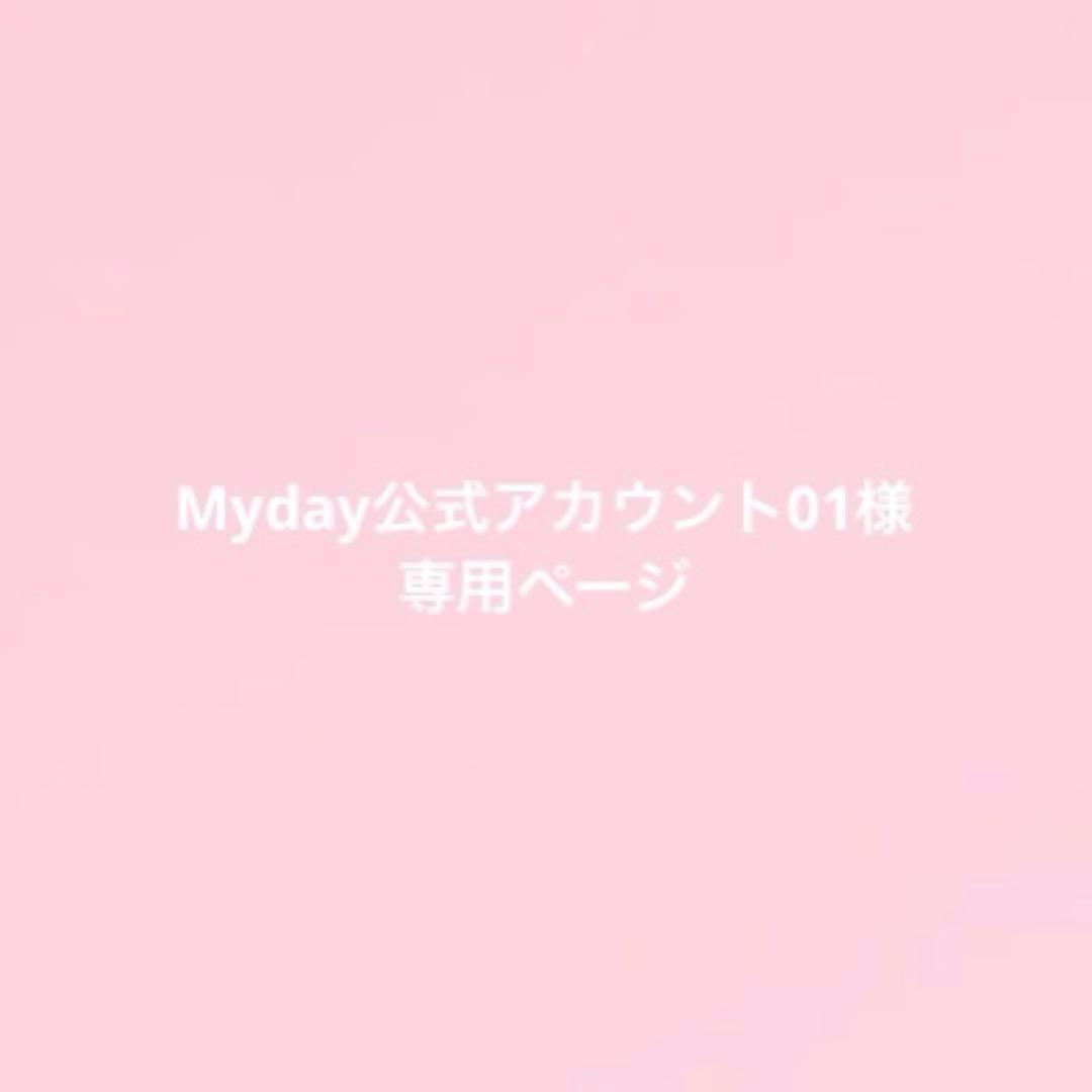  Melbie Peach Cake上海限定ケーキぬいぐるみ新品