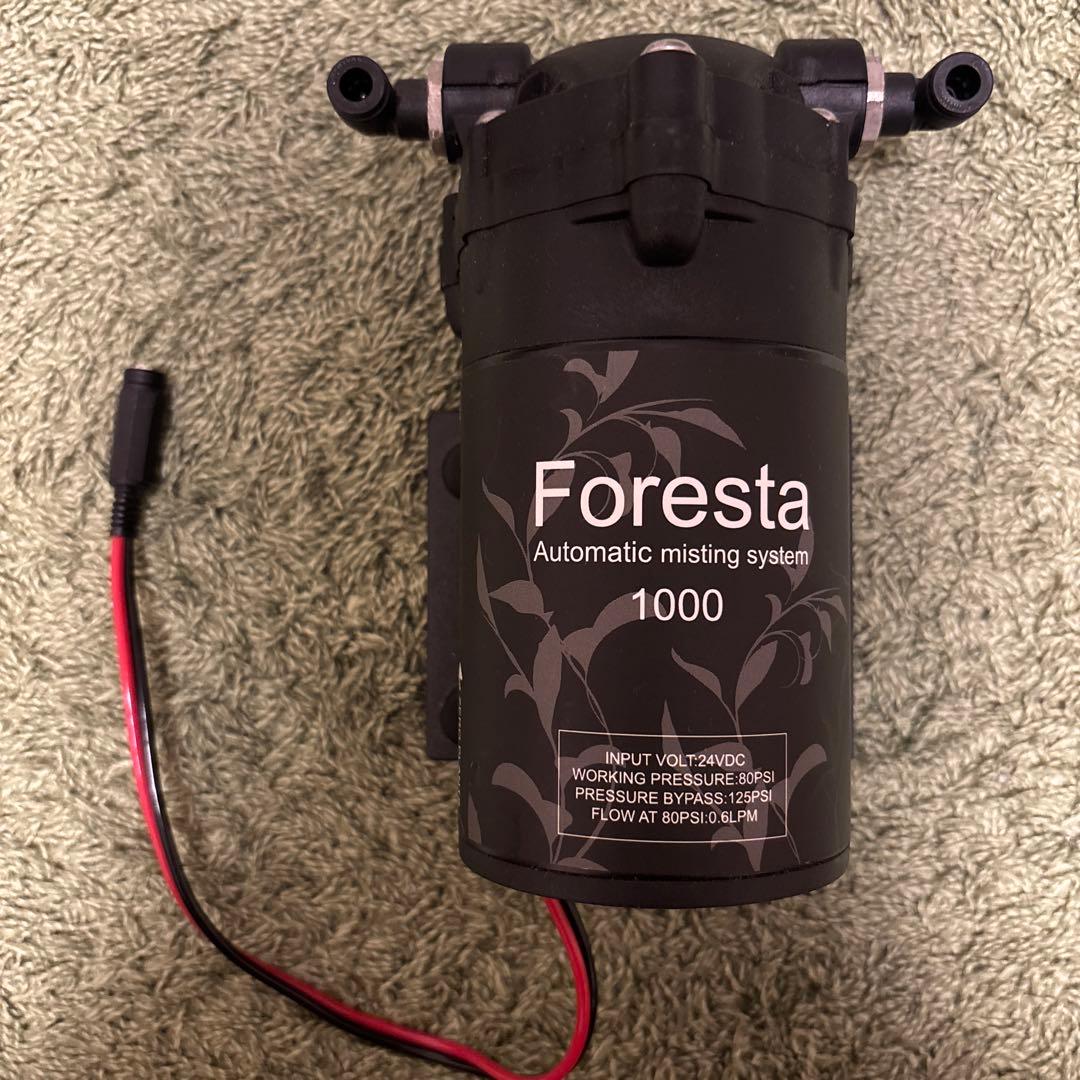 ZERO PLANTS ミスティングシステム　フォレスタ　Foresta1000