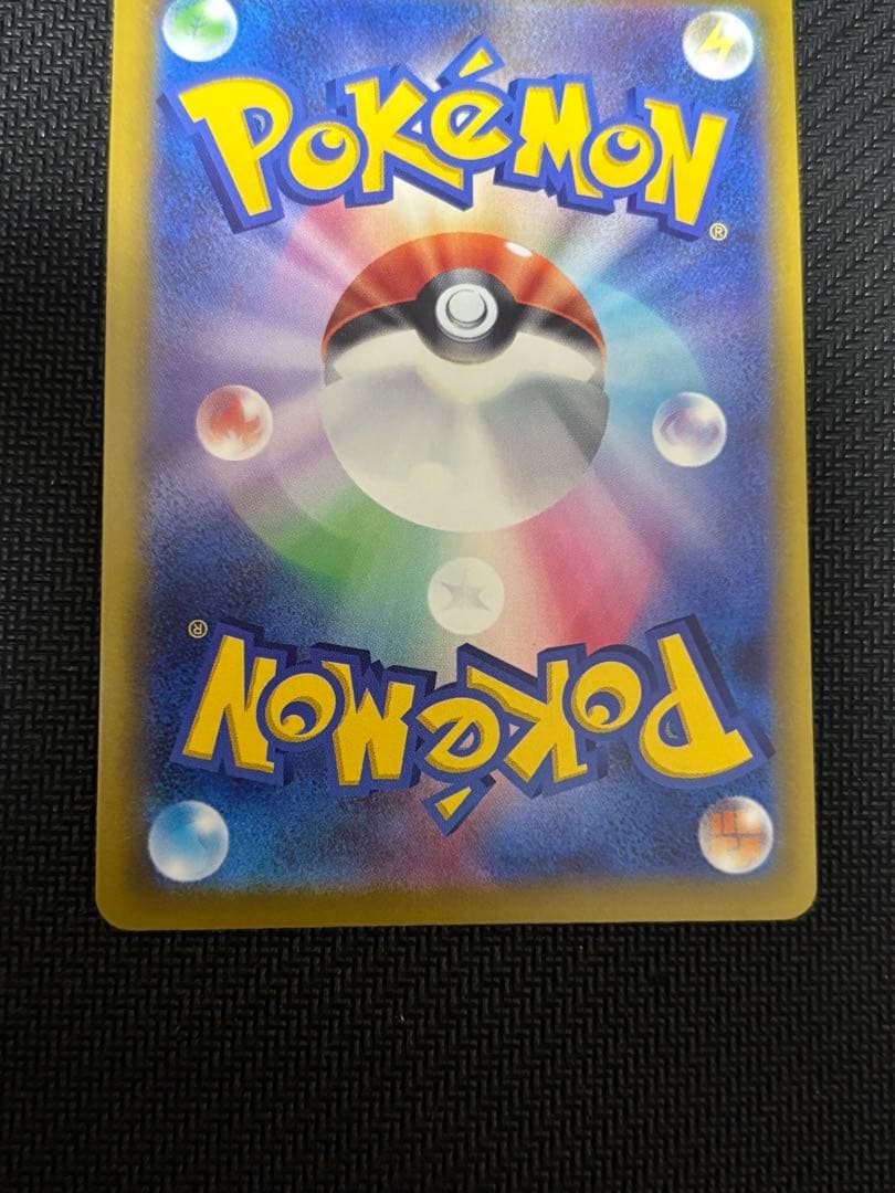 な*き様 ポケモンカード ロケット団のミュウツーEX マリィのオーロンゲEX s