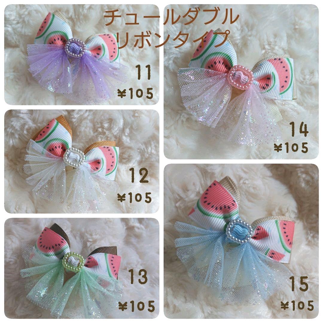 トリミング チョーカー リボン