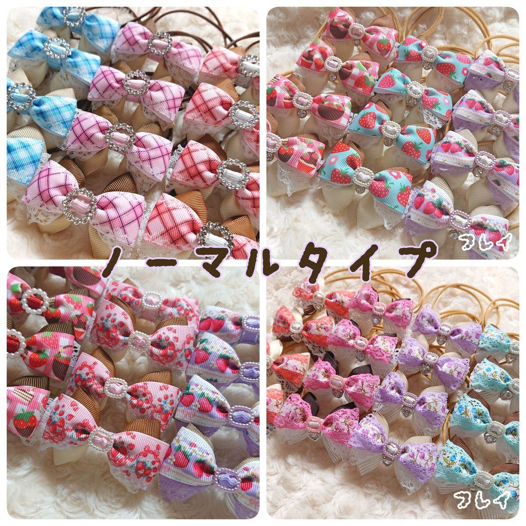 トリミング チョーカー リボン