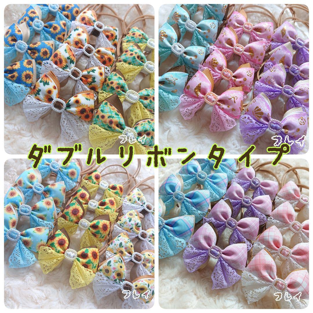 トリミング チョーカー リボン