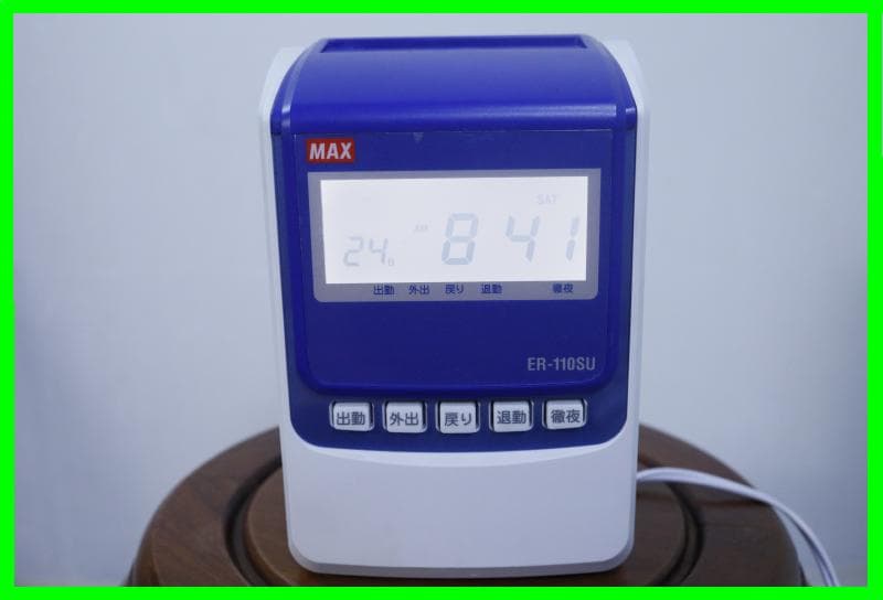 ◆MAX 　ER-110SU マックス タイムレコーダー 電波時計 ⑤