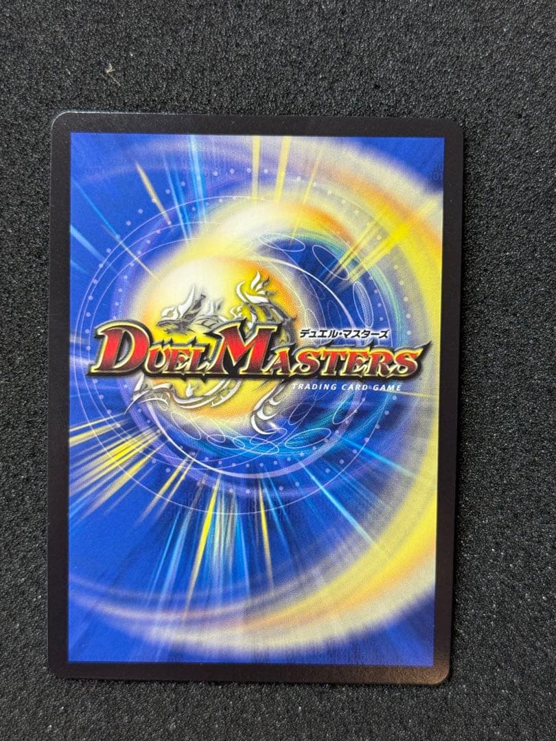 【美品】 異端流し オニカマス　CSプロモ